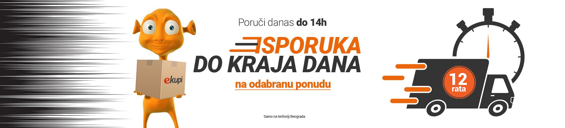 RS~Poruci danas do 16h ISPORUKA ODMAH do kraja dana LANDING MOBILE 380 X 436.jpg