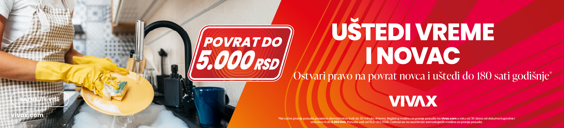 DW Cashback_eKupi_RS_MOBILE 760x872.png